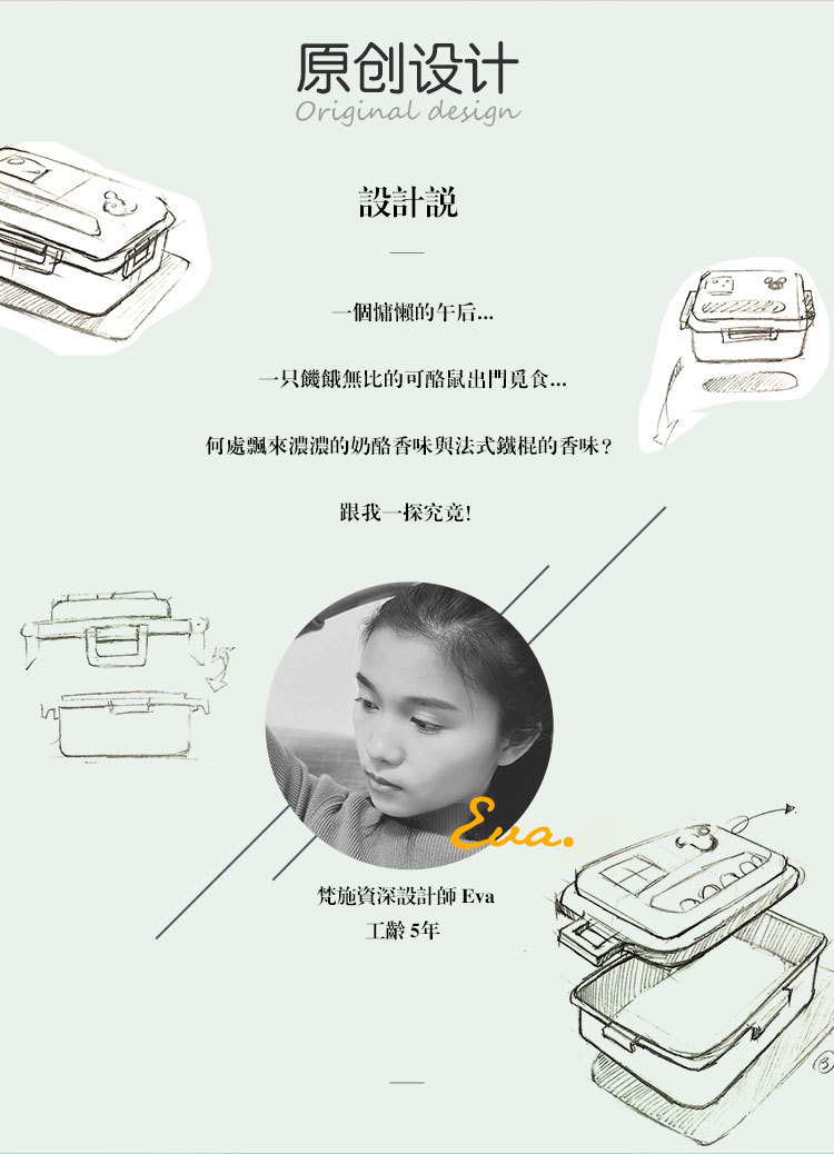 创意新款304不锈钢四扣学生饭盒上班族 三明治保温便当盒带盖套装详情12
