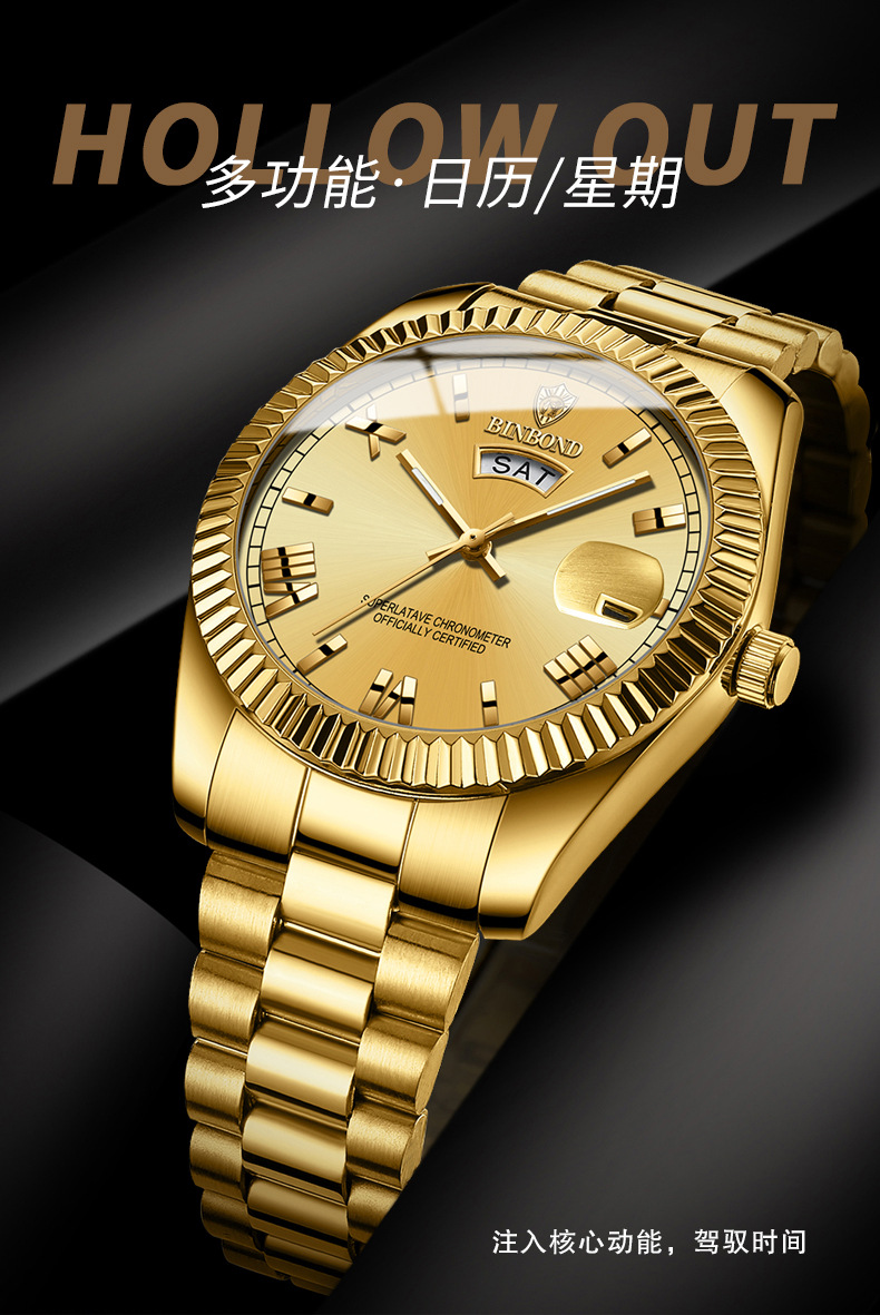 宾邦手表男士非机械表防水日志型时尚男表蓝色跨境情侣商务腕表详情1