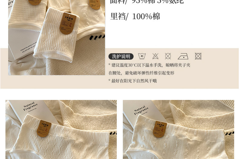 【7A抑菌】A类婴儿棉纯棉内裤女士女生全白女2023新款少女短裤详情19