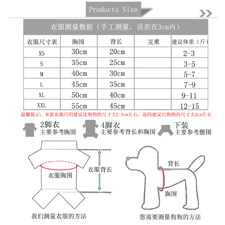 Pet autumn and winter warm striped sweatshirts, Teddy bichon Frise dog and cat clothes, small and medium-sized dog manufacturer wholesale supplies pic 2
