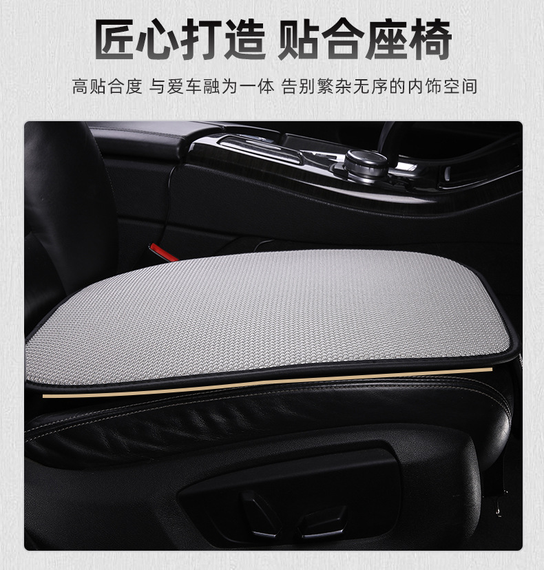 Car ice silk seat cushion, summer cooling pad, non-binding, anti-slip, breathable, backless seat cushion three-piece set, thickened cooling pad pic 4
