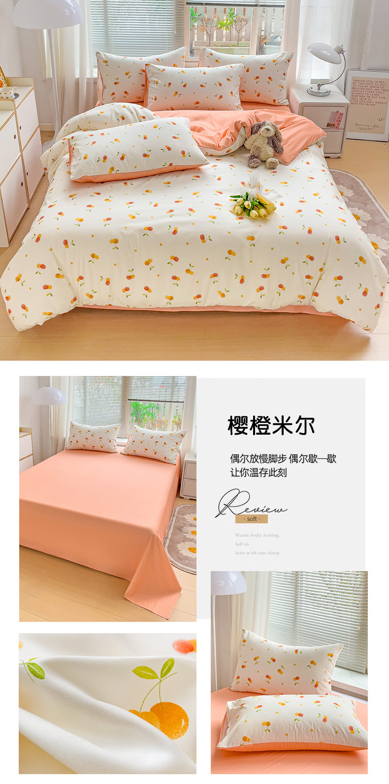 Original factory new product bed four-piece set, four Seasons four-piece set, princess style set, live group purchase gift, physical consignment pic 23