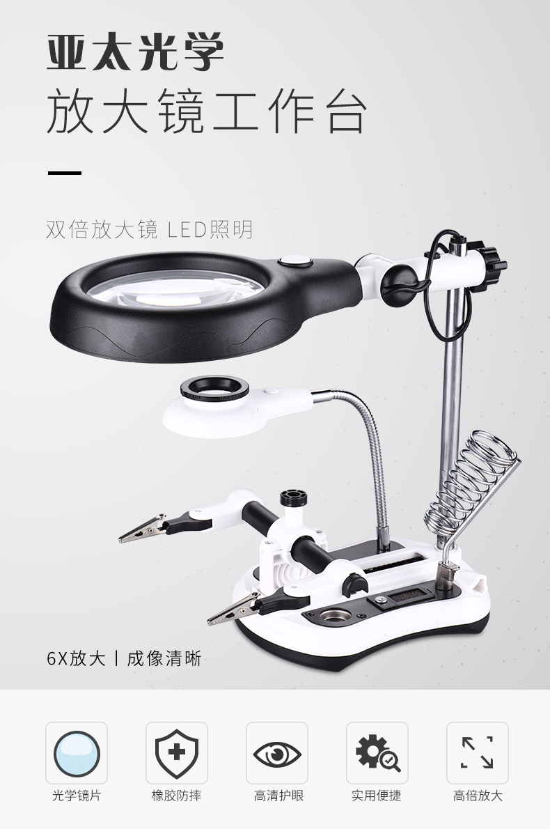 详情YT80211_01.jpg