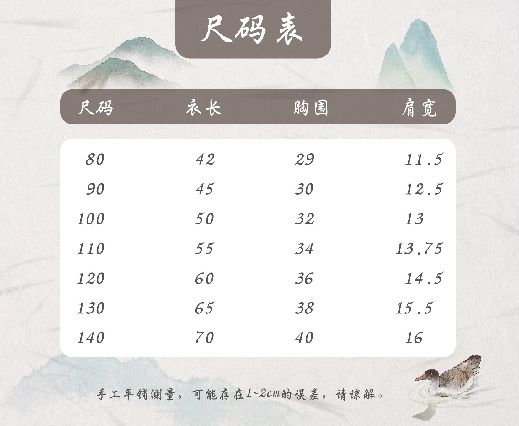 国潮女童夏款无袖旗袍裙中国风童旗袍蝴蝶飞飞唐装汉服童装详情12