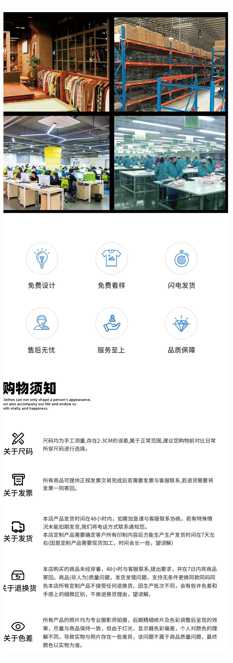 重磅纯棉高端短袖定制圆领广告衫T恤印LOGO工作服班服文化衫定做详情11