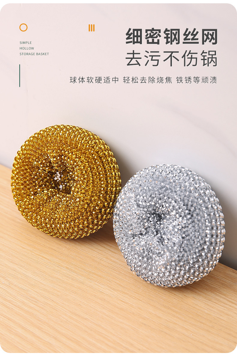 新款不伤锅清洁球钢丝球带手柄锅刷家用长柄刷子带把塑钢洗碗神器详情7