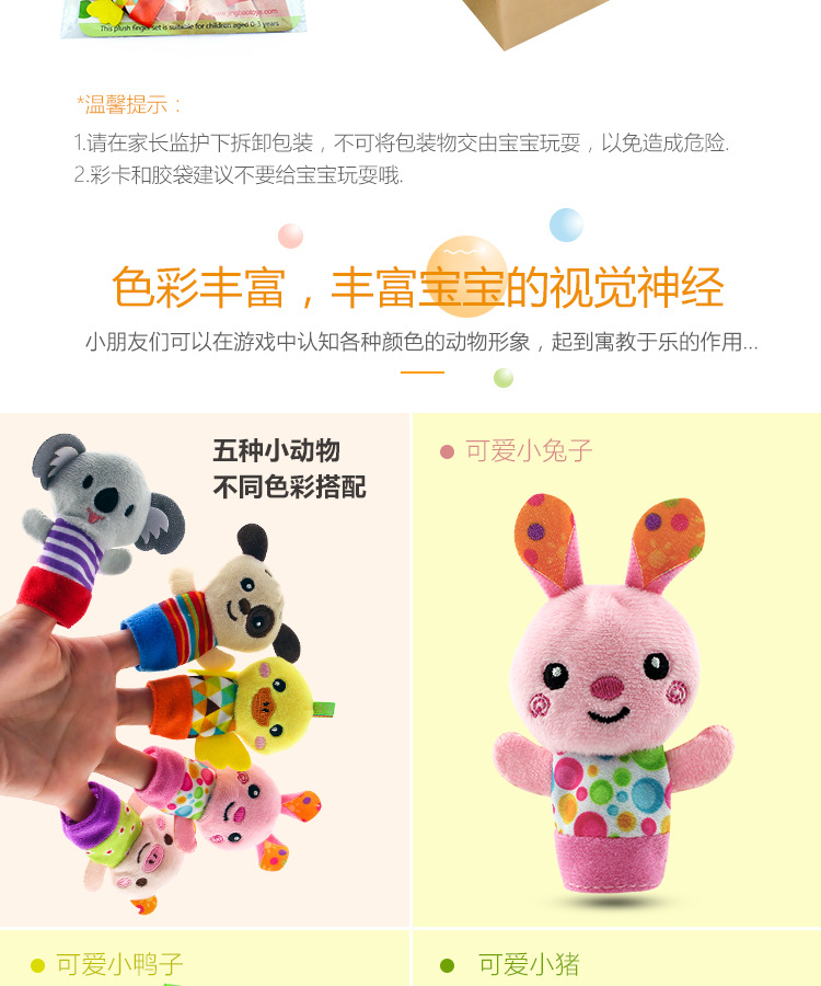 Игрушечная обезьянка с пальчиками, успокаивающая игрушка pic 3