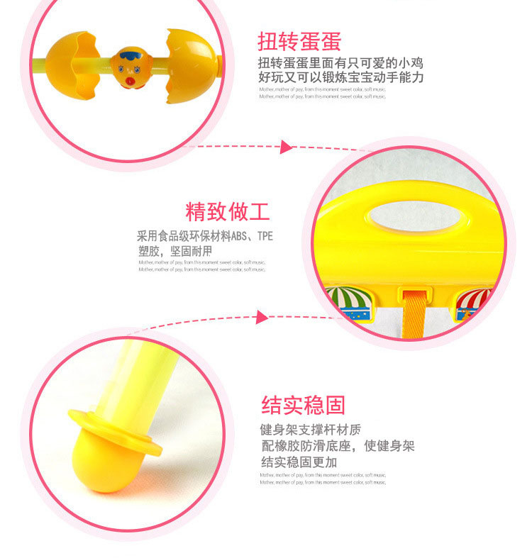 健身架早教益智婴儿健身钢琴架新生幼儿音乐健身器3个月婴儿玩具详情8