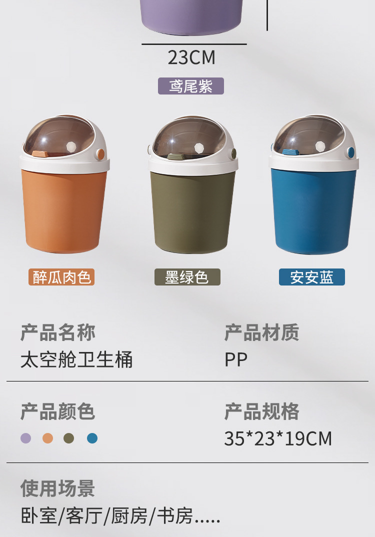 创意太空人家用款大号垃圾桶翻盖厨房客厅可爱新款纸篓桶批发详情10