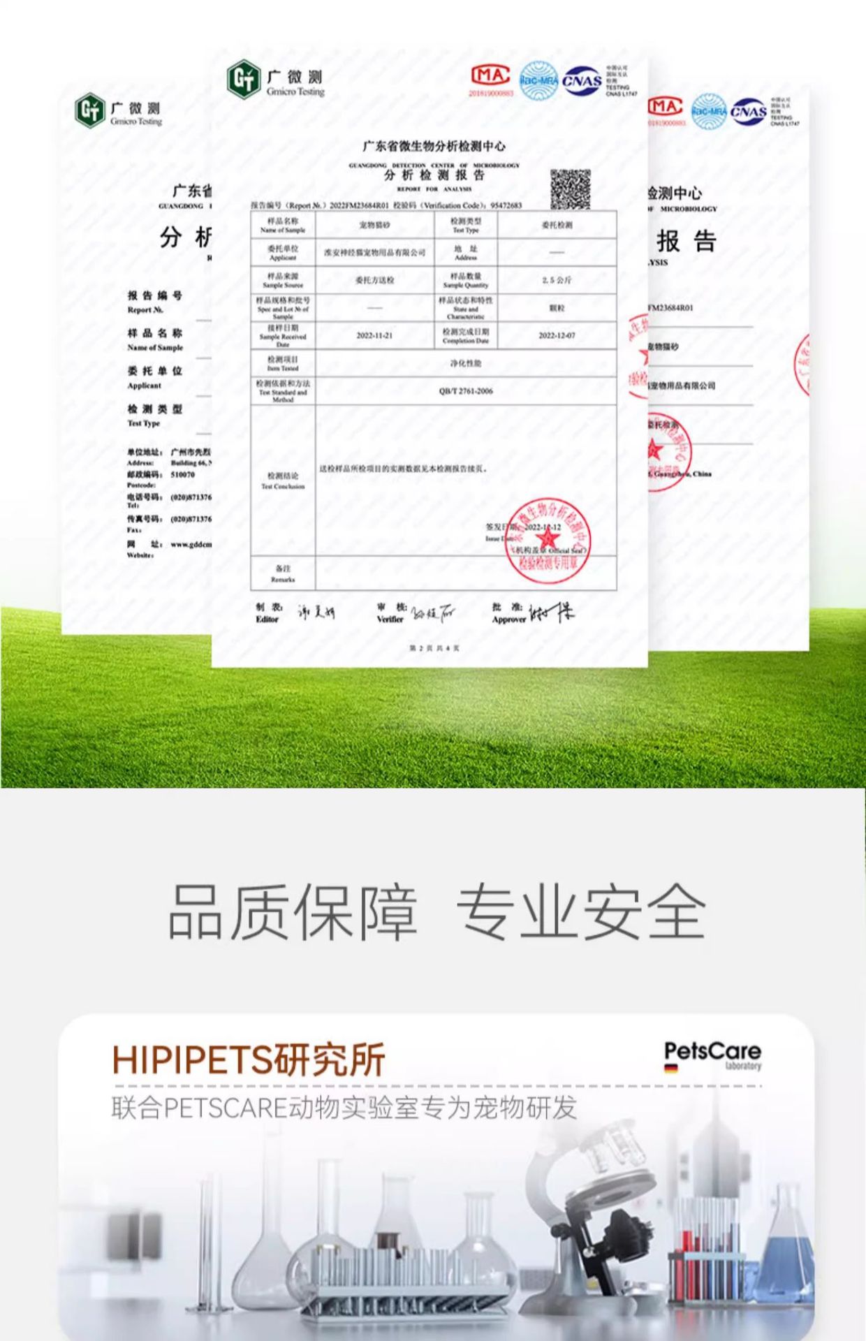 膨润土10kg矿砂包邮除臭结团猫沙低尘混合豆腐砂40斤宠物用品猫砂详情23