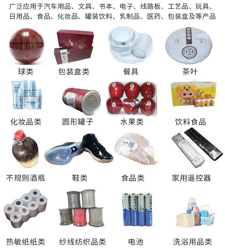 Wholesale pvc heat shrink film, blue transparent pvc heat shrink film, cosmetic box packaging plastic sealing film from the manufacturer pic 23