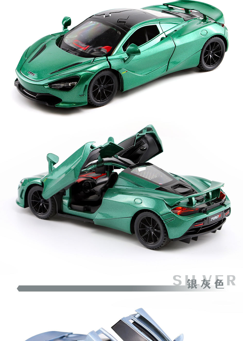 Сплавные эмуляторные игрушки на 1/32 mclaren 720S акустически-оптическая спортивная машина для детей с маленькими автомобилями pic 4