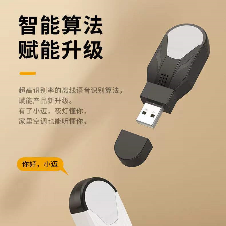 Universal remote control, AI intelligent voice control, night light, Midea, Gree air conditioner, TV, set-top box, fan, universal pic 3
