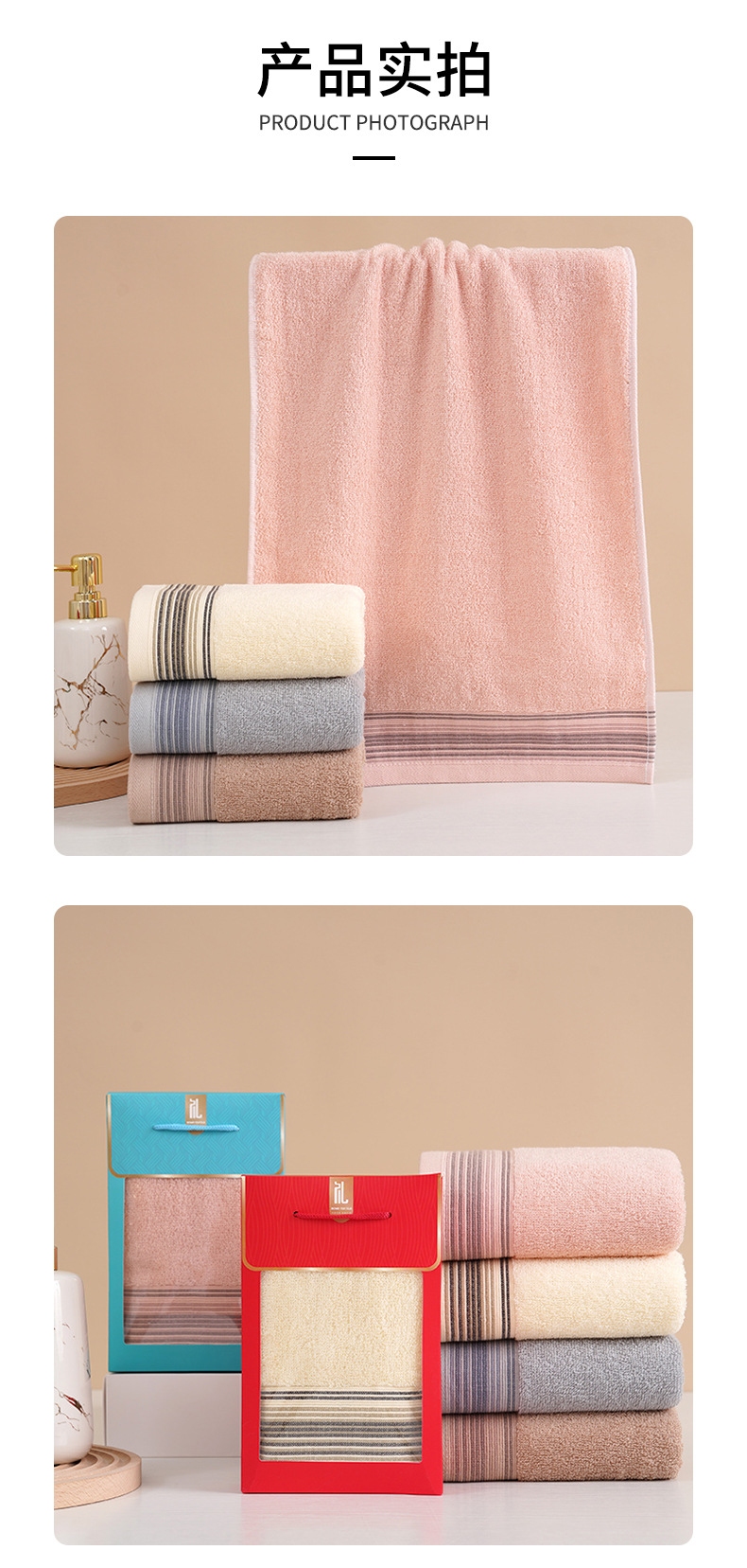 工厂批发纯棉毛巾礼盒装家用柔软擦脸巾素色缎档礼盒毛巾可印LOGO详情13