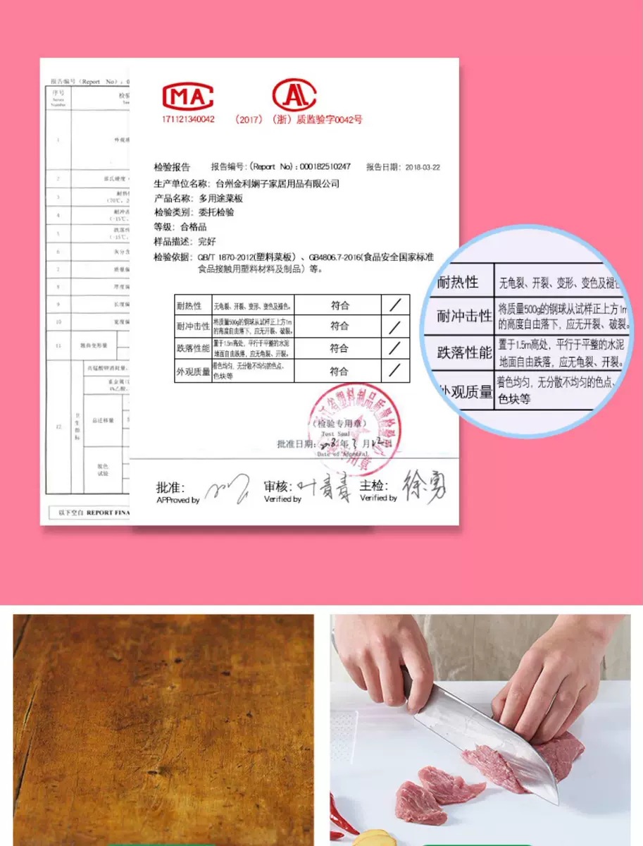 Factory direct sales double-sided cutting board, fruit and vegetable cutting board, raised and thickened cutting board, anti-slip and leak-proof, can be ground with garlic to occupy the board pic 8