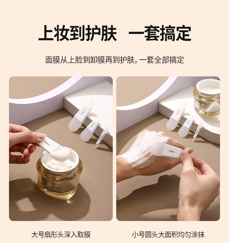 FaSoLa Portable Beauty and Skin Care Mask Lip Brush Set: Soft silicone double-head scraper brush for beauty and touch-up pic 11