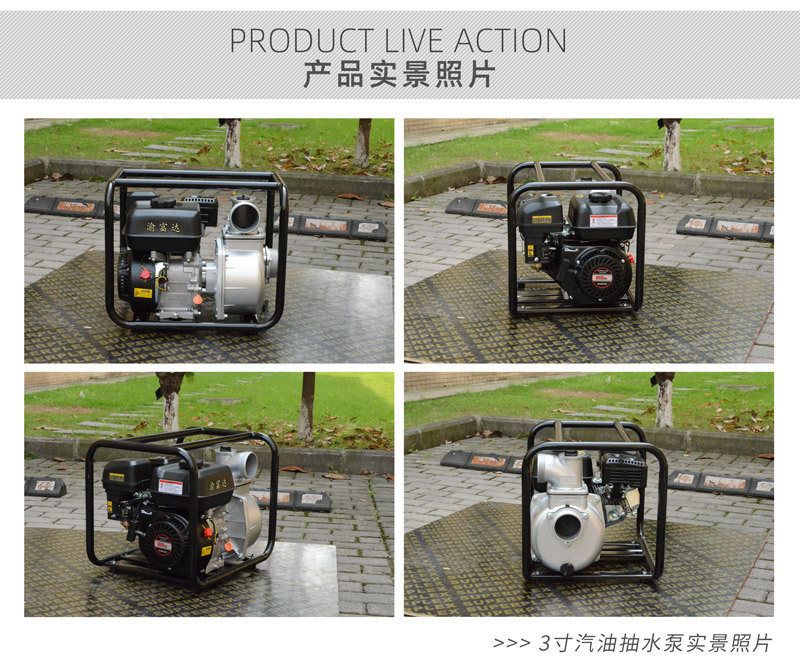 Gasoline engine water pump, fire rescue drainage, farmland irrigation 2/3/4/6/8-inch high-flow water pump pic 14