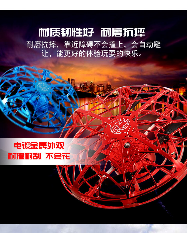 Cross-border UFO sensing aircraft, gesture four-axis intelligent floating saucer, luminous fingertip gyroscope, toy spinning ball pic 6