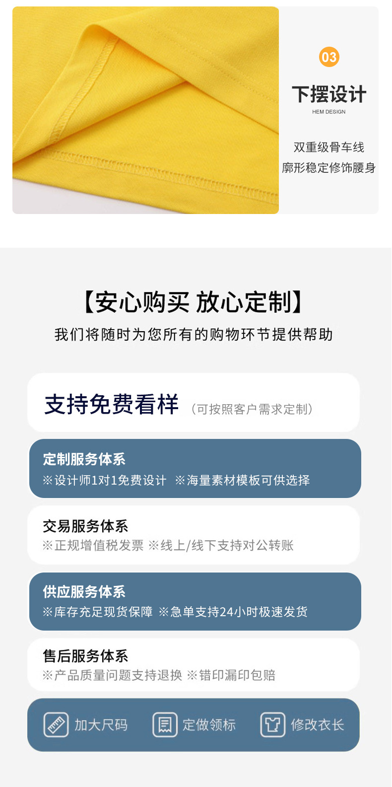 polo衫短袖印制logo工作服定 制薄款男女同款翻领团体工装广告衫详情12
