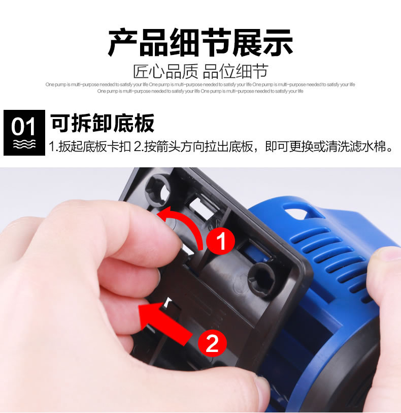 Sensun Aquarium fish tank submersible pump, filter pump, submersible bottom suction pump, water pump JQP series small water pump pic 9