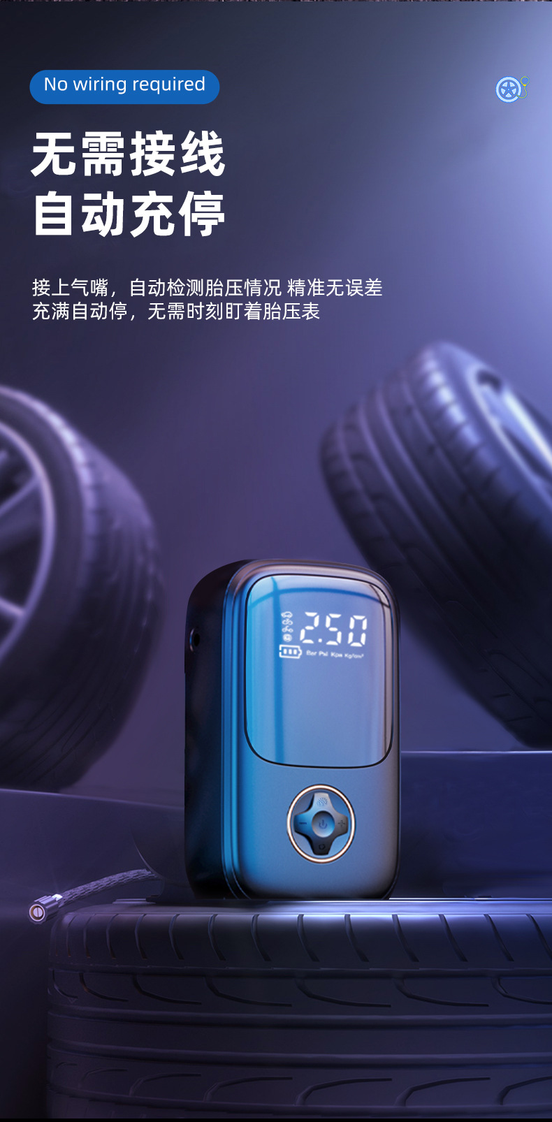 车载充气泵轮胎打气泵迷你电动汽车轮胎打气泵USB充电打气机车用小型无线数显车载充气泵详情5