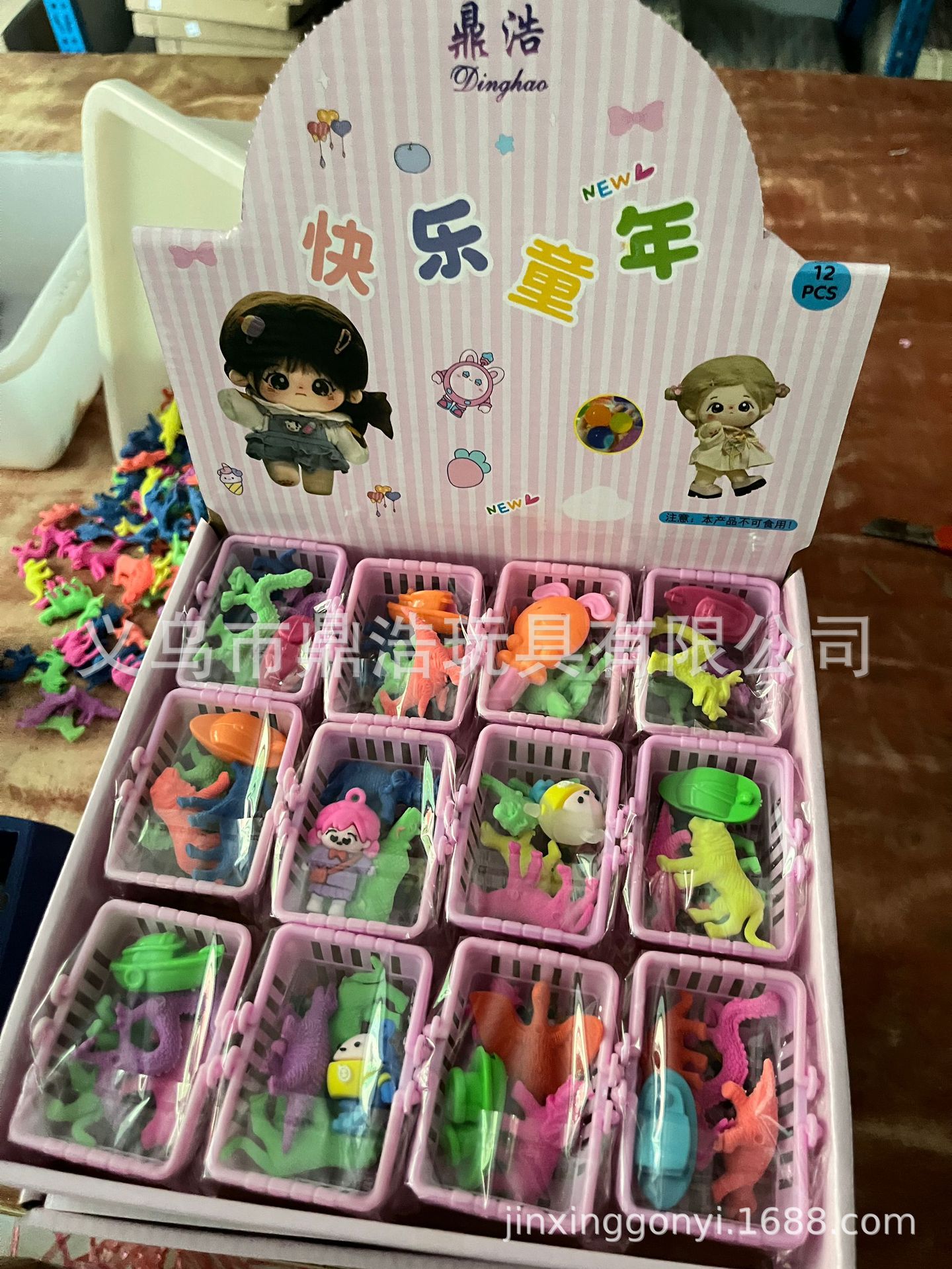 鼎浩 WATER BEADS DIY 实体店新款购物篮文创泡大珠加各式小配件套装厂家批发发货随机详情4