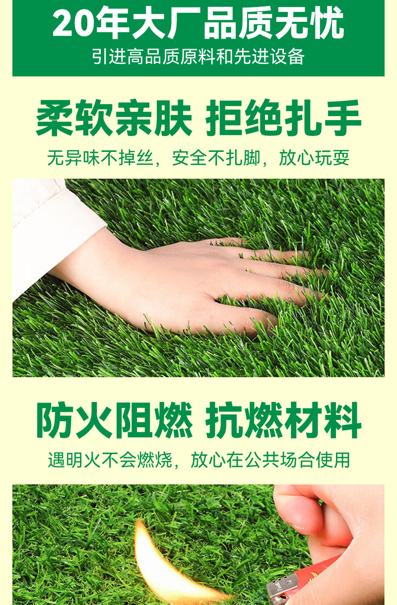绿舒坦人造草坪仿真草人造幼儿园地毯户外婚礼装饰人工草皮户外详情6