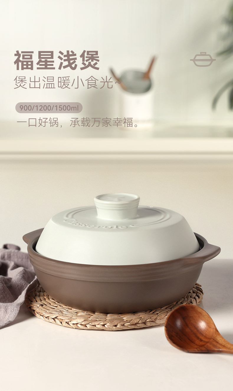 Pottery Pot King French Fortune Star Shallow Pot Clay Pot Vegetable Dry Pot Vegetable 煲仔饭 Clay pot ceramic clay pot Stew Pot Shallow pot pic 1