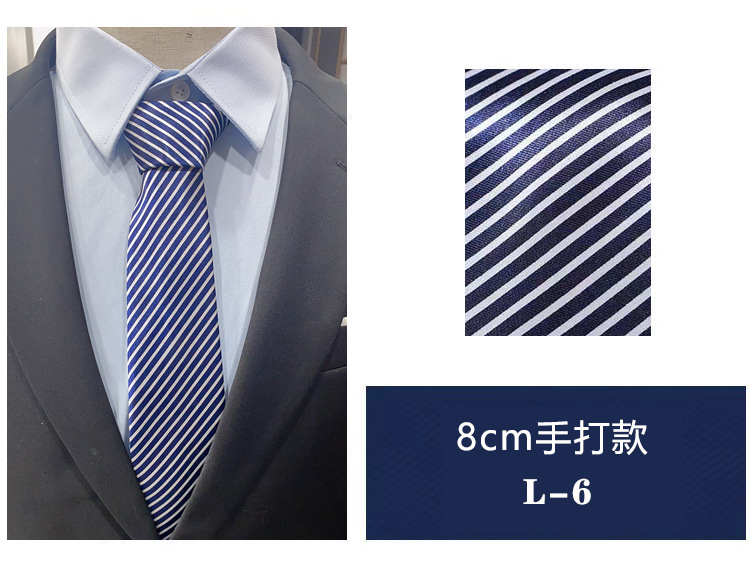新款时尚休闲商务西装正装男士领带工作结婚学生职业懒人免打休闲详情14