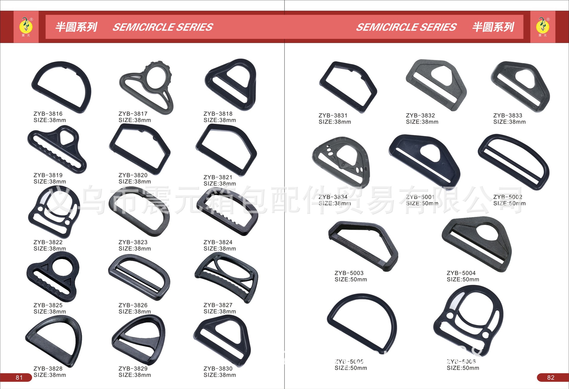 塑料D扣半圆环五角D扣三角扣半圆环聚甲醛POM环保过检针半圆环2.5详情16