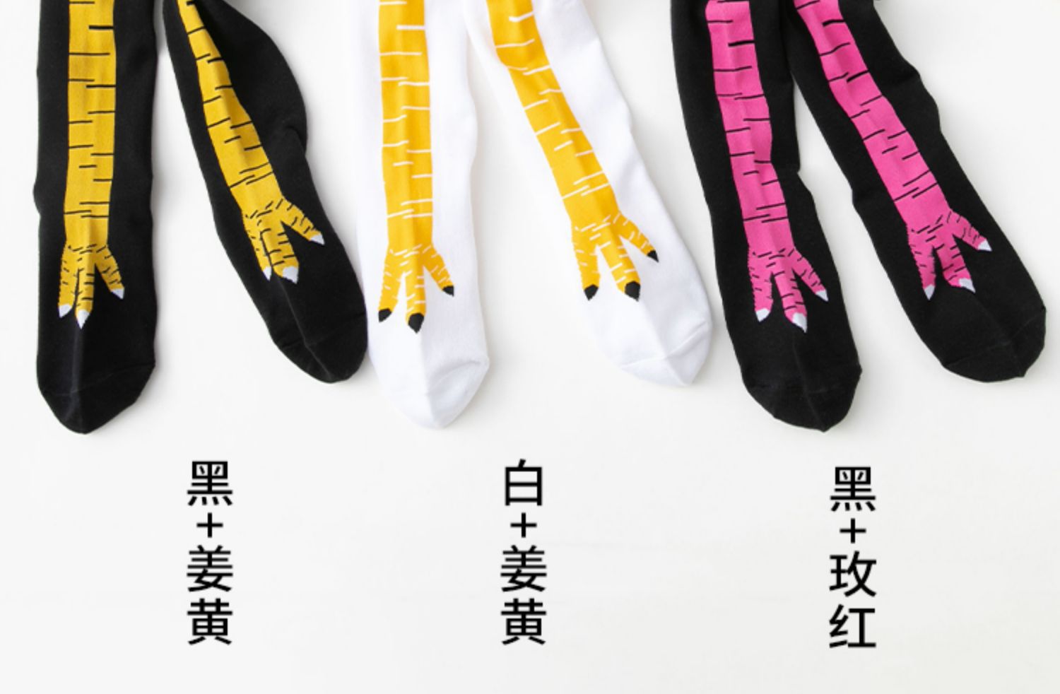 袜子女春秋新款潮流鸡爪袜健身运动休闲袜网红抖音搞怪瘦腿过膝袜详情7