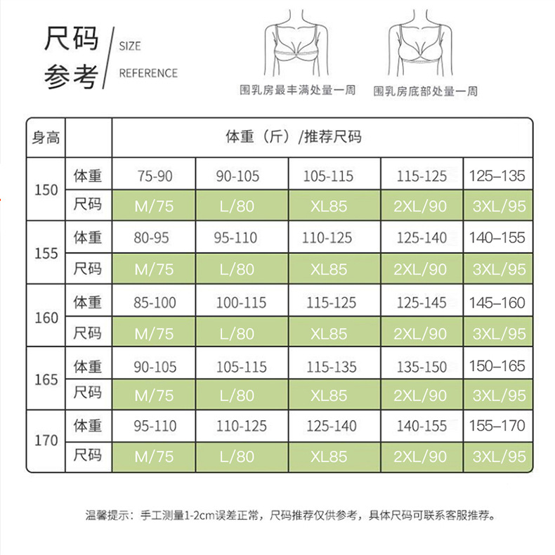 Developmental girls' bras, 8-16 years old children's anti-protrusion, primary and secondary school students' underwear, ice silk seamless breathable vest style pic 14