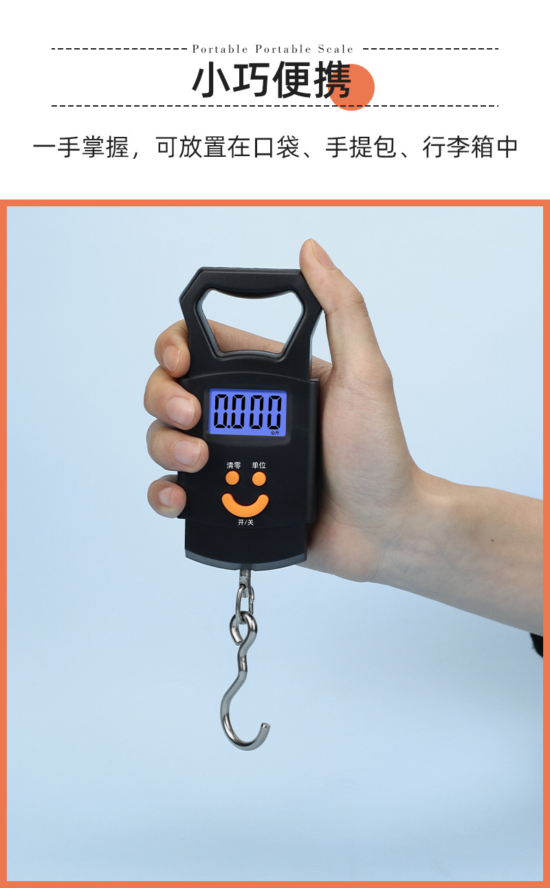 Wholesale electronic scales, hand-held scales, mini portable electronic weighing scales, household small food hooks, express delivery gram scales pic 5