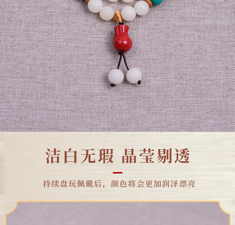 绿松石白玉菩提手串文玩高含量朱砂莲花福袋吊坠新中式男女款手链详情2