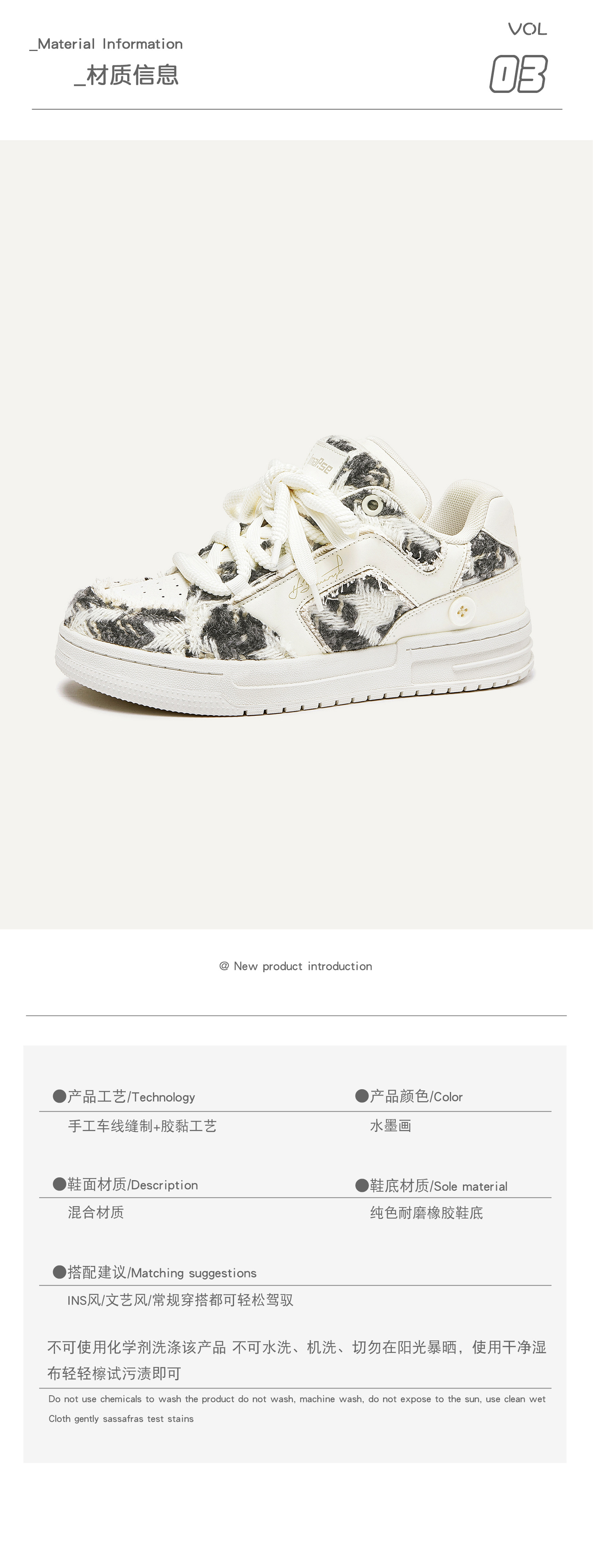 广州鞋破坏美学系列小香风面包鞋潮流低帮板鞋潮鞋男女同款女鞋子详情4