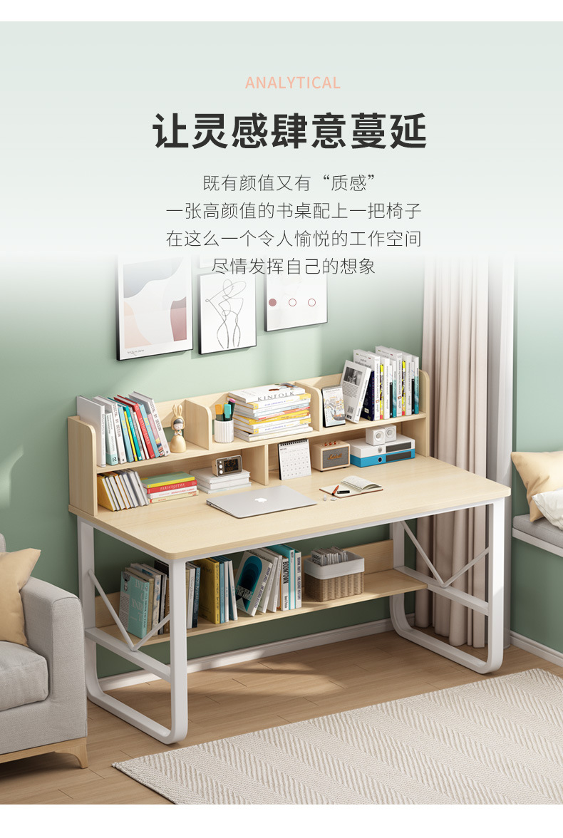 Simple home computer desk, junior high school student desk, bookshelf integrated desk, small-sized bedroom, student writing desk, study desk pic 2
