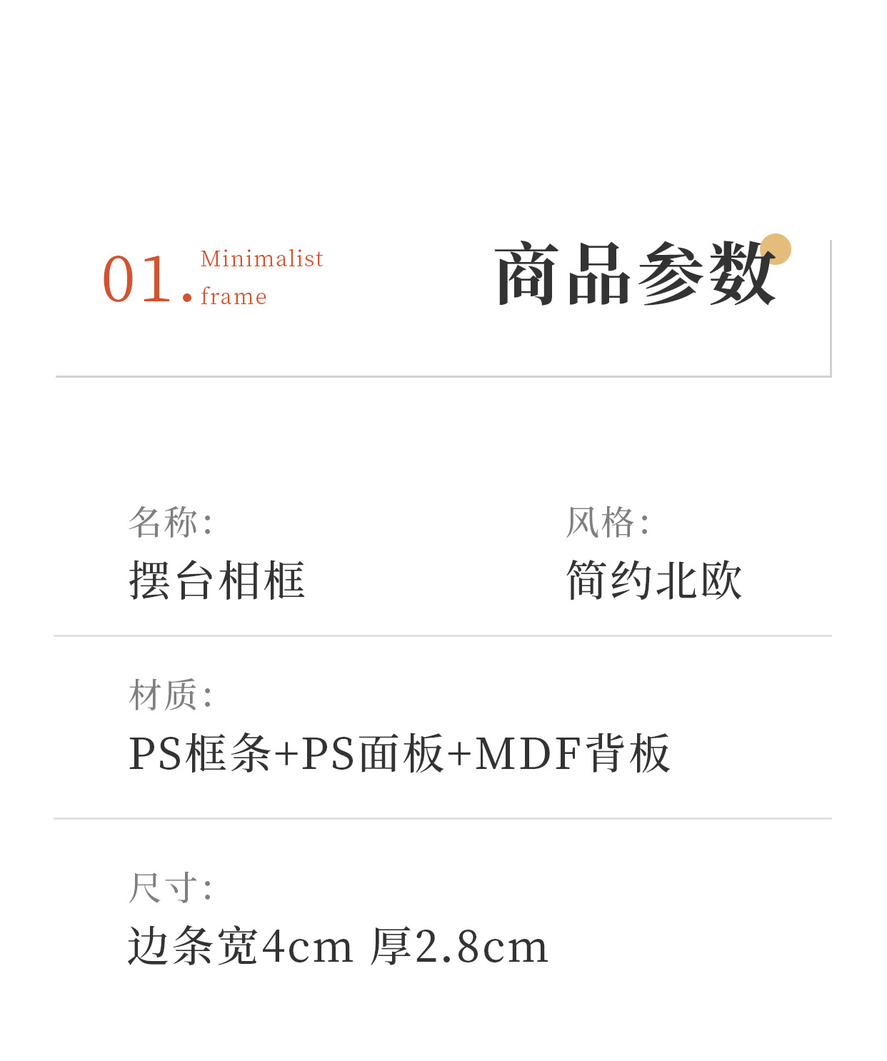 American minimalist photo frames, square creative picture frames, retro display stands, 6-inch, 7-inch, 10-inch wall-mounted decorative picture frames wholesale pic 12