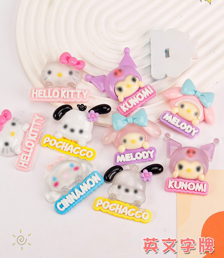 超大号夜光 实色卡通英文字牌diy手机壳支架贴片冰箱贴装饰详情3