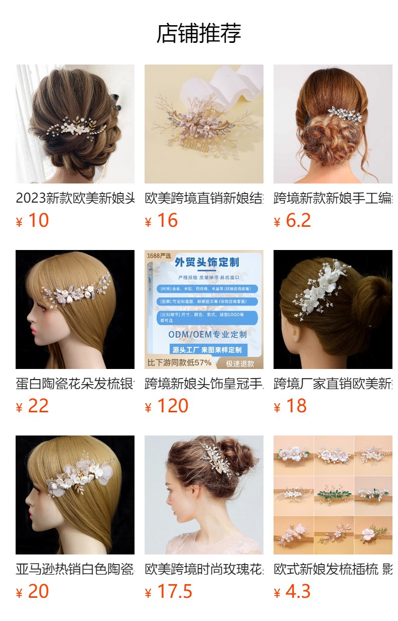 European and American exquisite handcrafted ceramic rose bouquets, bridal hair accessories, fresh and delicate pearl bridal wedding dress accessories pic 10