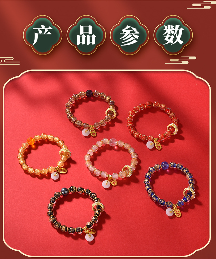 香灰琉璃手串手链男女招财纳福金箔佛珠寺庙旅游景区热卖饰品批发详情4