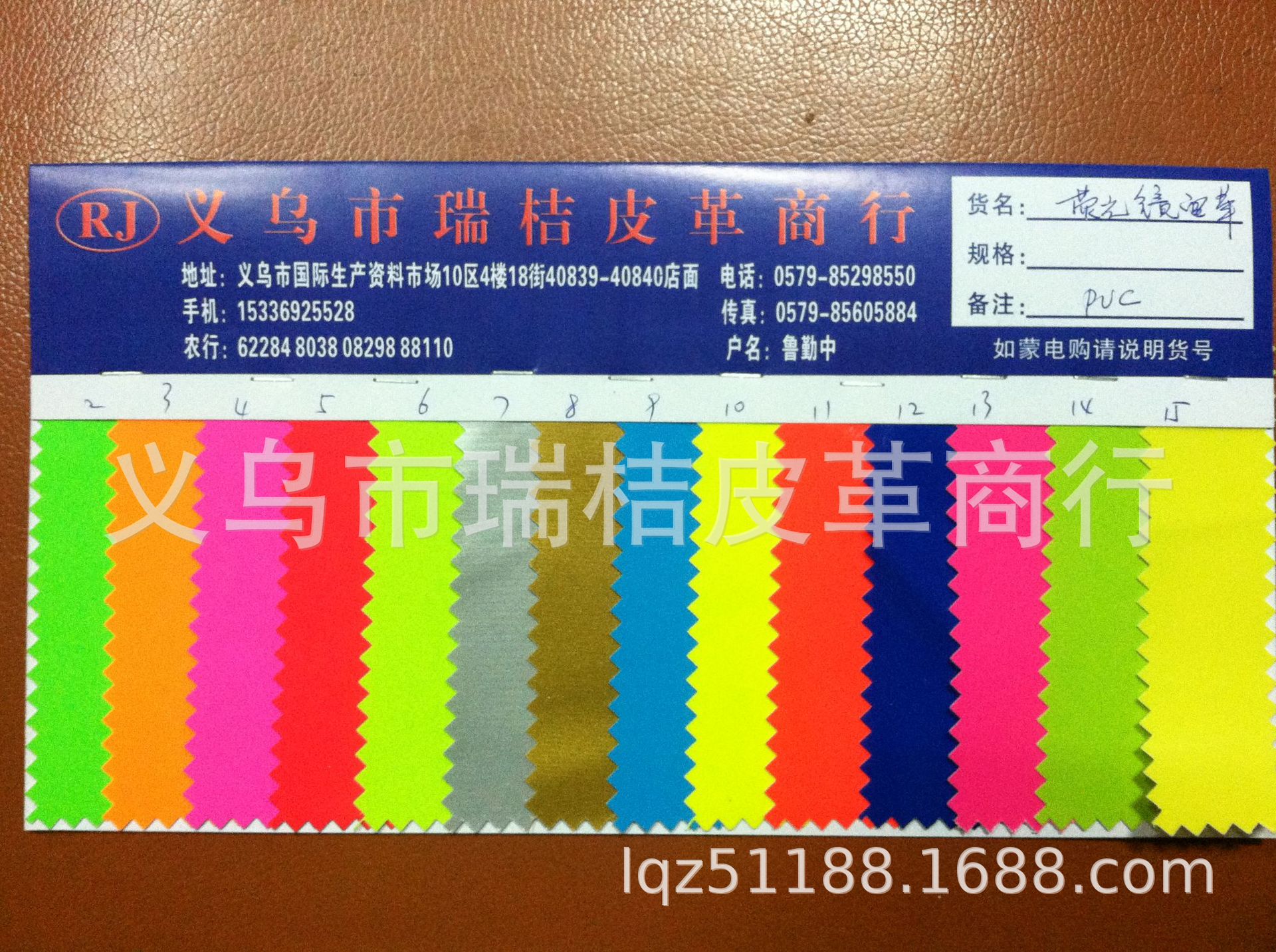 Fluorescent PVC mirror surface artificial leather fabric, soft package, diy handcrafted ID leather bag, leather sofa material pic 13