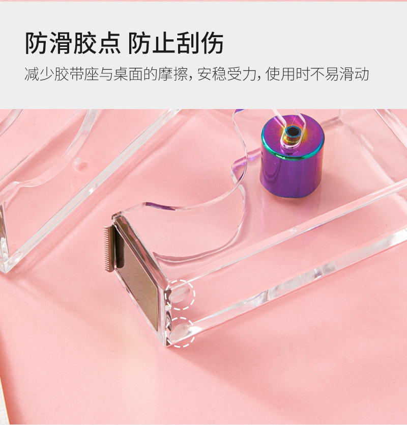 Acrylic rose gold tape base, transparent electroplated metal tape cutter i, medium-sized desktop hand-tear divider pic 8