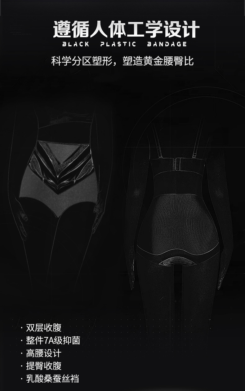 正品7A液态双层加压收腹裤女高腰无痕桑蚕丝裆抑菌裸感女士轻塑裤详情7