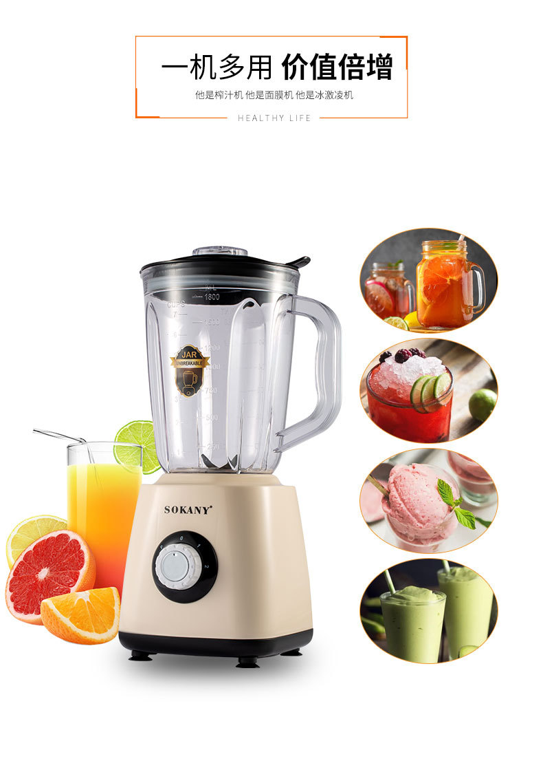 153榨汁机详情_03