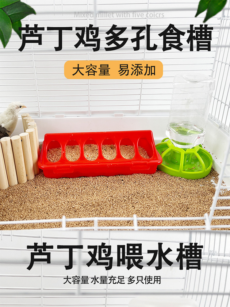 小鸡槽子小型自动饮水器鹌鹑饲料喂食器芦丁鸡食槽养鸡自动喂食器详情1