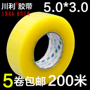 纸卷芯1.8厘米宽胶带 打包封箱胶带 透明黄义乌厂家低价批发详情3