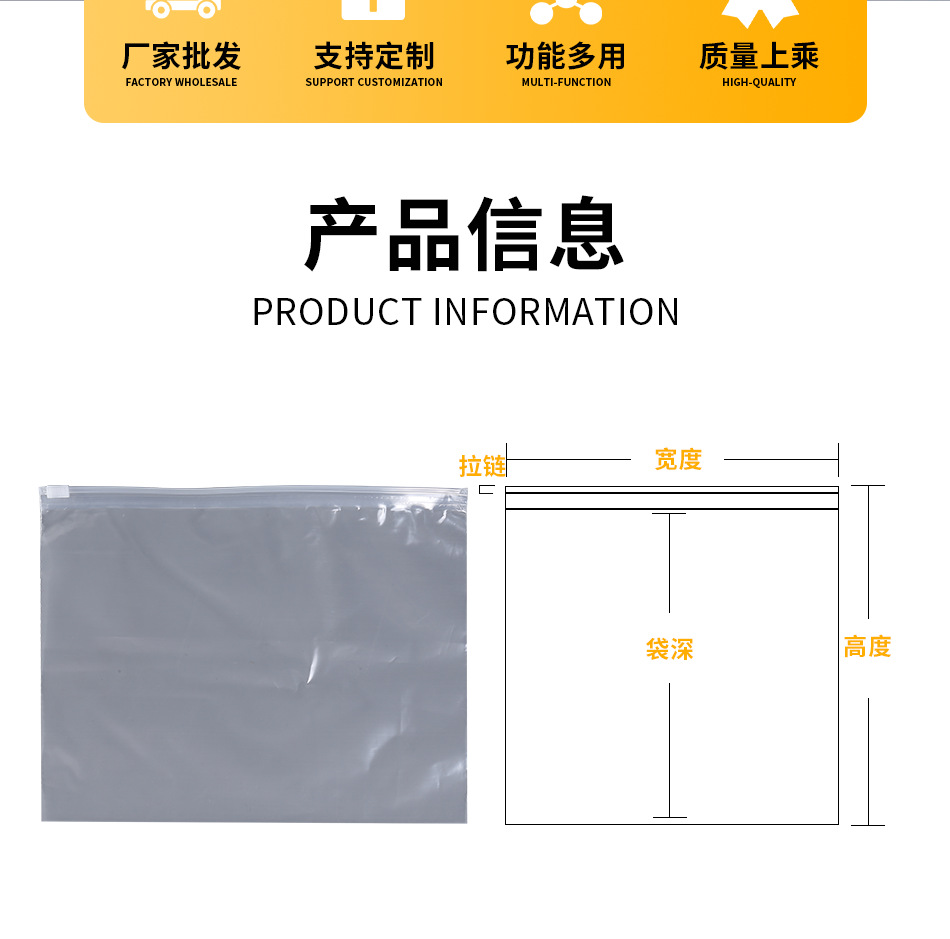 Our company specializes in manufacturing: PE bags, zipper bags, food bags, and various plastic bags for both domestic and foreign trade direct sales pic 3