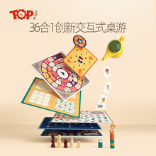 爱逻牌儿童益智思维训练玩具亲子家庭互动数学桌游专注力数字麻将详情1