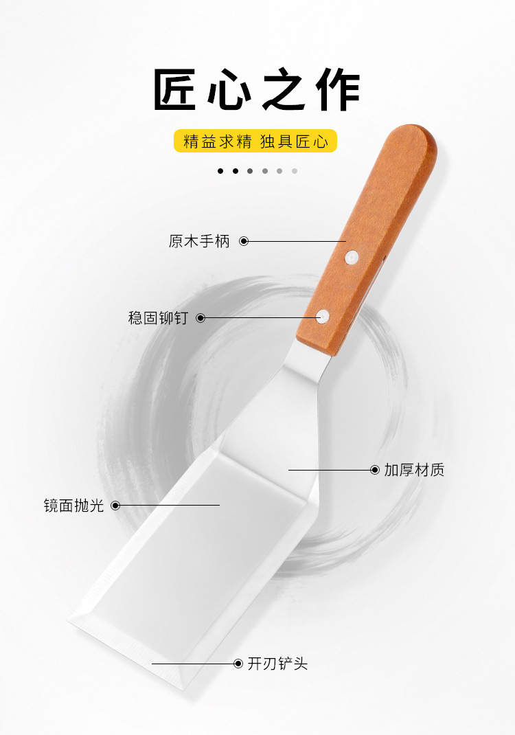 厨具铲子煎铲不锈钢铲子铁板烧铲料理铲牛排烧烤工具套装工厂现货详情4