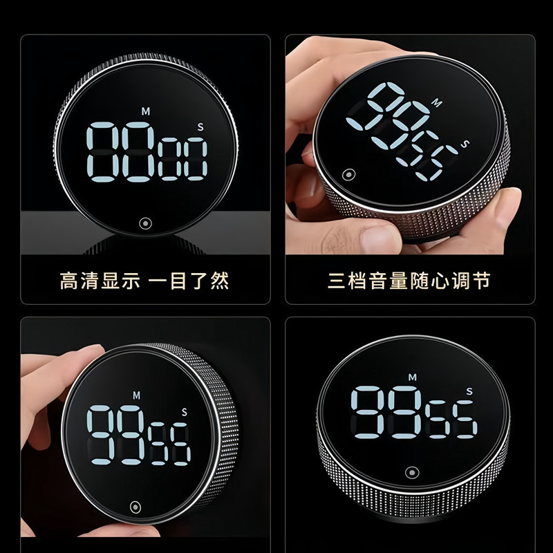 厨房定时器可视化倒计时器提醒器详情3